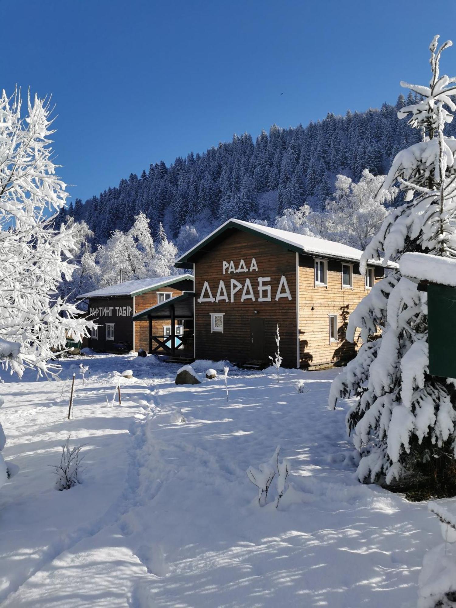 Hotel Рада Дараба à Krasnik Extérieur photo
